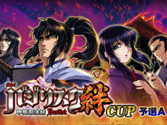 MJでバジリスクタイム! 「セガNET麻雀 MJ」×「バジリスク〜甲賀忍法帖〜絆」コラボCUPのプレイレポート