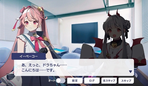 画像集 No.015のサムネイル画像 / プロ雀士と対局できた「セガNET麻雀 MJ」初のオフラインイベントをレポート。ヤクハイやイーペーコーなど新たな役姫の情報も発表