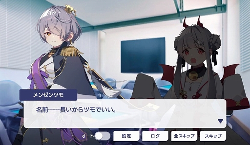 画像集 No.017のサムネイル画像 / プロ雀士と対局できた「セガNET麻雀 MJ」初のオフラインイベントをレポート。ヤクハイやイーペーコーなど新たな役姫の情報も発表
