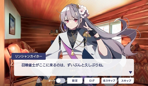 画像集 No.019のサムネイル画像 / プロ雀士と対局できた「セガNET麻雀 MJ」初のオフラインイベントをレポート。ヤクハイやイーペーコーなど新たな役姫の情報も発表