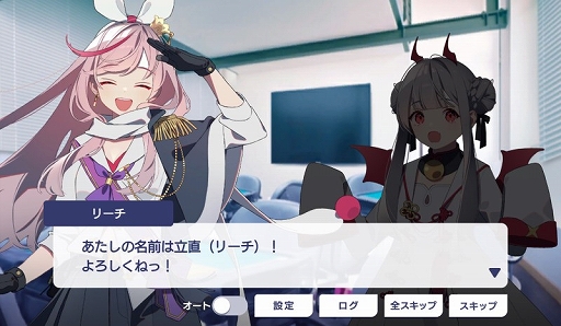 画像集 No.020のサムネイル画像 / プロ雀士と対局できた「セガNET麻雀 MJ」初のオフラインイベントをレポート。ヤクハイやイーペーコーなど新たな役姫の情報も発表