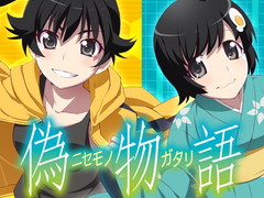 「セガNET麻雀 MJ」×「パチンコ CR偽物語」コラボ情報を紹介。UR「忍野忍2」をはじめ,複数の新規ボイス付きキャラが登場