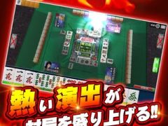 今夜の「RADIO 4Gamer Tap(仮)」では,「セガNET麻雀 MJ」を紹介します