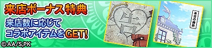 ꡼ No.039Υͥ / ֥NET MJסߥ˥֤ͤϹ餻ץܤ򳫻ϡ򳫺