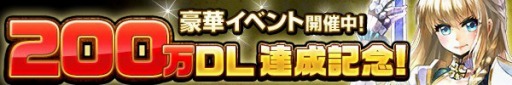  No.003Υͥ / ֥ꥢȥ쥮200DLãǰڡȥ»