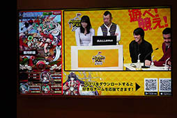 画像集 No.011のサムネイル画像 / 「AIMING FES 2015」第一回公開生放送の模様をレポート。デニス植野さんと松下さん,人気生主らがAimingのゲームにちなんだミニゲームで対決