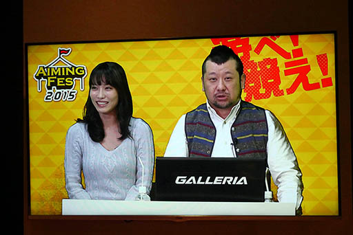 画像集 No.026のサムネイル画像 / 「AIMING FES 2015」第一回公開生放送の模様をレポート。デニス植野さんと松下さん,人気生主らがAimingのゲームにちなんだミニゲームで対決