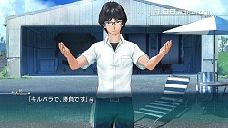#009Υͥ/ROBOTICS;NOTES ELITEסо쥭饯3Dǥͽŵʤɤ
