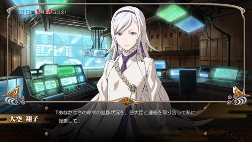 画像集#023のサムネイル/STG「解放少女」の“その後”を描いたPS3向けアドベンチャーゲーム「解放少女 SIN」の公式サイトが本日オープン