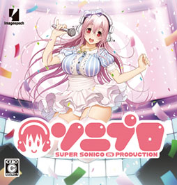 画像集#002のサムネイル/「ソニプロ」の新たな発売日が7月31日決定。予約特典「ソニプロすぺしゃるソングCD」の収録曲とジャケットも公開に