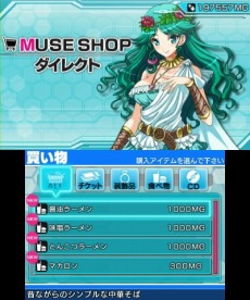 画像集#005のサムネイル/「ソニプロ」にはプレイヤーを導く“音楽の女神”こと「ミューズ」が登場。そに子の活躍を陰からサポートしてくれる