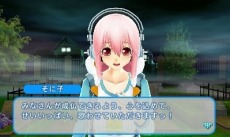 画像集#014のサムネイル/「ソニプロ」にはプレイヤーを導く“音楽の女神”こと「ミューズ」が登場。そに子の活躍を陰からサポートしてくれる