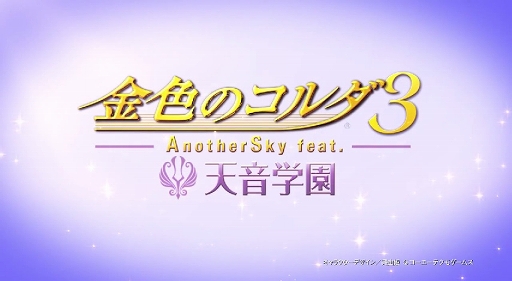 ض⿧Υ AnotherSky feat.ŷر ץ⡼