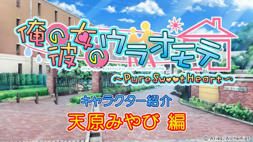 Υ饪ơPure Sweet HeartWEBʾҲŷߤӡ