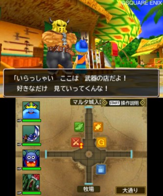 画像集#004のサムネイル/「ドラゴンクエストモンスターズ2 イルとルカの不思議なふしぎな鍵」冒険の拠点となる「マルタの国」のさまざまな施設を紹介