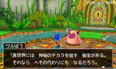 画像集#010のサムネイル/「ドラゴンクエストモンスターズ2 イルとルカの不思議なふしぎな鍵」冒険の拠点となる「マルタの国」のさまざまな施設を紹介