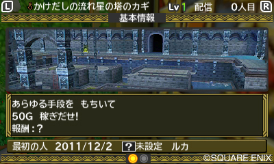 画像集#014のサムネイル/「ドラゴンクエストモンスターズ2 イルとルカの不思議なふしぎな鍵」,自分だけのモンスターをデザインできる新要素「モントナー」とは