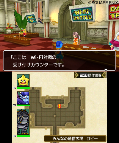 画像集#003のサムネイル/「ドラゴンクエストモンスターズ2 イルとルカの不思議なふしぎな鍵」の通信モードの詳細が公開。通信対戦のルールなどは一部変更に