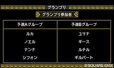 画像集#004のサムネイル/「ドラゴンクエストモンスターズ2 イルとルカの不思議なふしぎな鍵」の通信モードの詳細が公開。通信対戦のルールなどは一部変更に