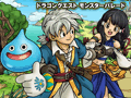 「ドラゴンクエスト モンスターパレード」の正式サービスが本日開始に。ゲーム内アイテムをもらえる記念キャンペーンも実施中