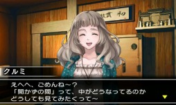 画像集#003のサムネイル/3DS「@SIMPLE DLシリーズ Vol.14 THE 脱出ゲーム 〜裏切りの密室〜」とスマートフォン用アプリ「THE 脱出ゲームX」が本日配信開始