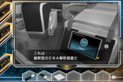 画像集#006のサムネイル/3DS「@SIMPLE DLシリーズ Vol.14 THE 脱出ゲーム 〜裏切りの密室〜」とスマートフォン用アプリ「THE 脱出ゲームX」が本日配信開始