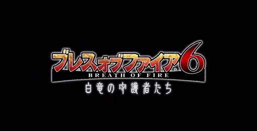 إ֥쥹  ե 6 εμԤ ХȥҲࡼӡ