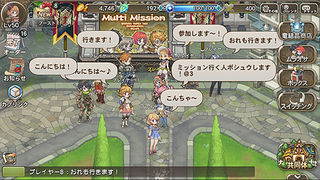 画像集 No.019のサムネイル画像 / 「ブレス オブ ファイア 6」,PCやAndroid端末で誰でも参加可能な「ムラオサ先発テスト」が本日スタート