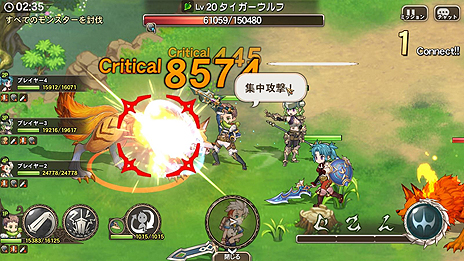 画像集 No.020のサムネイル画像 / 「ブレス オブ ファイア 6」,PCやAndroid端末で誰でも参加可能な「ムラオサ先発テスト」が本日スタート
