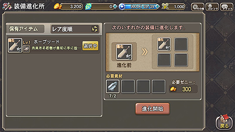 画像集 No.021のサムネイル画像 / 「ブレス オブ ファイア 6」,PCやAndroid端末で誰でも参加可能な「ムラオサ先発テスト」が本日スタート