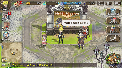 画像集 No.039のサムネイル画像 / 「ブレス オブ ファイア 6」,PCやAndroid端末で誰でも参加可能な「ムラオサ先発テスト」が本日スタート