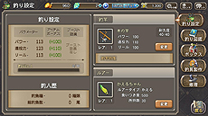 画像集 No.045のサムネイル画像 / 「ブレス オブ ファイア 6」,PCやAndroid端末で誰でも参加可能な「ムラオサ先発テスト」が本日スタート