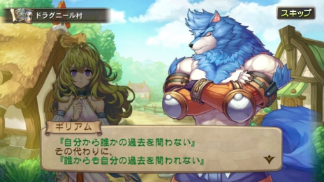画像集 No.013のサムネイル画像 / 「ブレス オブ ファイア 6 白竜の守護者たち」の正式サービスが開始。ストーリーミッション第3〜5章や初心者向けマルチミッションなどが配信に
