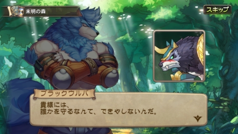 画像集 No.014のサムネイル画像 / 「ブレス オブ ファイア 6 白竜の守護者たち」の正式サービスが開始。ストーリーミッション第3〜5章や初心者向けマルチミッションなどが配信に