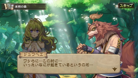 画像集 No.015のサムネイル画像 / 「ブレス オブ ファイア 6 白竜の守護者たち」の正式サービスが開始。ストーリーミッション第3〜5章や初心者向けマルチミッションなどが配信に