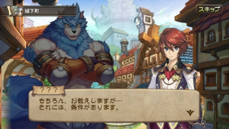 画像集 No.016のサムネイル画像 / 「ブレス オブ ファイア 6 白竜の守護者たち」の正式サービスが開始。ストーリーミッション第3〜5章や初心者向けマルチミッションなどが配信に