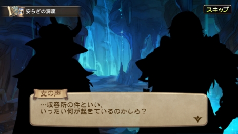 画像集 No.018のサムネイル画像 / 「ブレス オブ ファイア 6 白竜の守護者たち」の正式サービスが開始。ストーリーミッション第3〜5章や初心者向けマルチミッションなどが配信に
