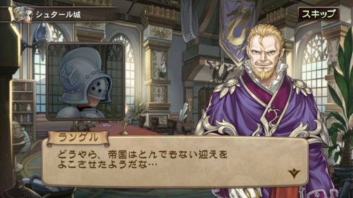 画像集 No.010のサムネイル画像 / 「ブレス オブ ファイア 6」シナリオ第6章「シュタール城 -Castle Stahl-」が本日実装。春のイベント「桜祭り」を開催