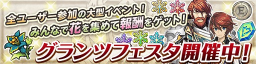 画像集 No.002のサムネイル画像 / 「ブレス オブ ファイア 6」，ムラオサ全員参加のイベント「グランツフェスタ」第2回が開催