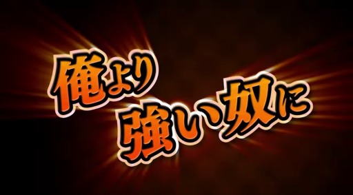 إȥ꡼ȥե Хȥ륳ӥ͡ 2nd PV