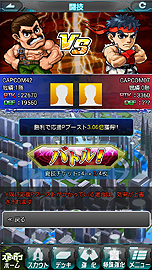 画像集#011のサムネイル/「ストリートファイター×オールカプコン」,お気に入りタイトルをNo.1にする方法や,気になる参加タイトルの一部が公開