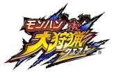 画像集#001のサムネイル/「モンハン 大狩猟クエスト」など，カプコンのアプリ3作品でコラボキャンペーン