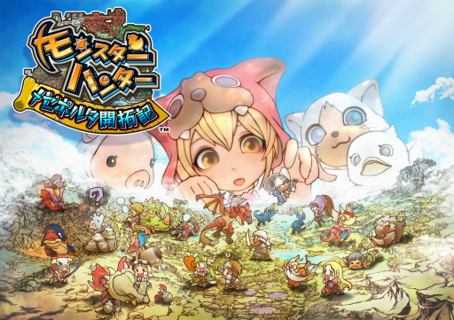 「モンスターハンター メゼポルタ開拓記」のキャラクターボイス&イメージソングを担当する竹達彩奈さんに収録の感想を聞いてきた