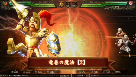 画像集#006のサムネイル/「百年戦記 ユーロ・ヒストリア」,「魔界村」や人気ライトノベルとのコラボクエストが再配信。応募者全員がゲーム内アイテムをもらえる読者プレゼントも実施