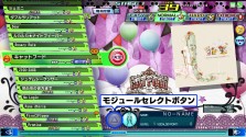 画像集#018のサムネイル/新基板&新デバイス搭載で,天使のミクさんがさらに美しく。11月下旬稼働開始の「初音ミク Project DIVA Arcade Future Tone」を一足早く遊んできた