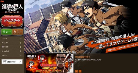 画像集#004のサムネイル/「進撃の巨人 -反撃の翼- ONLINE」，プレイヤーキャラクターと共に巨人を駆逐する「ハンジ」「ペトラ」の情報が明らかに