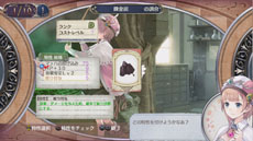画像集#010のサムネイル/「新・ロロナのアトリエ」,メインの依頼とは別に存在する“任意依頼”の概要が明らかに。オリジナル版との違いやステルクの新コスチュームも紹介