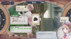 画像集#012のサムネイル/「新・ロロナのアトリエ」,メインの依頼とは別に存在する“任意依頼”の概要が明らかに。オリジナル版との違いやステルクの新コスチュームも紹介