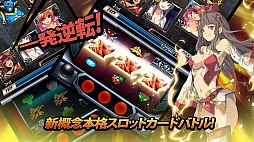 怪人ランブル～征服新世紀～