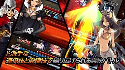 怪人ランブル～征服新世紀～